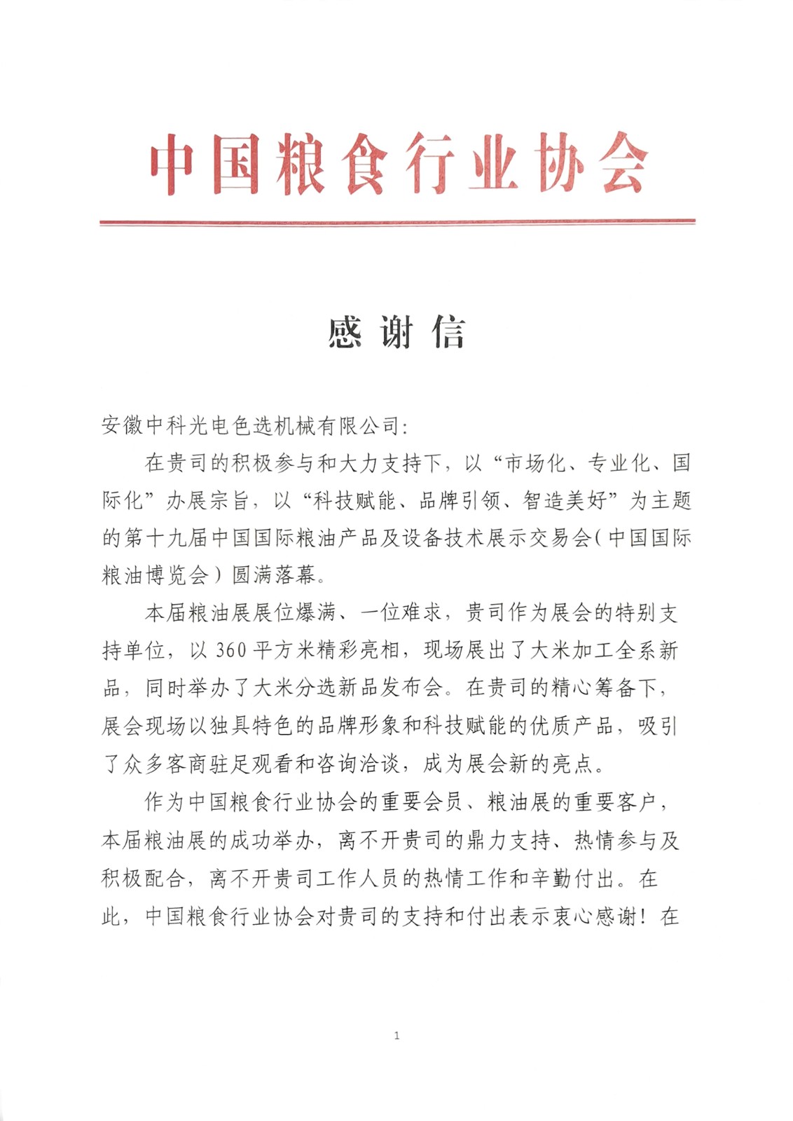 http://www.cn-amd.com/Upload/ueditor/1686206431445206.jpg