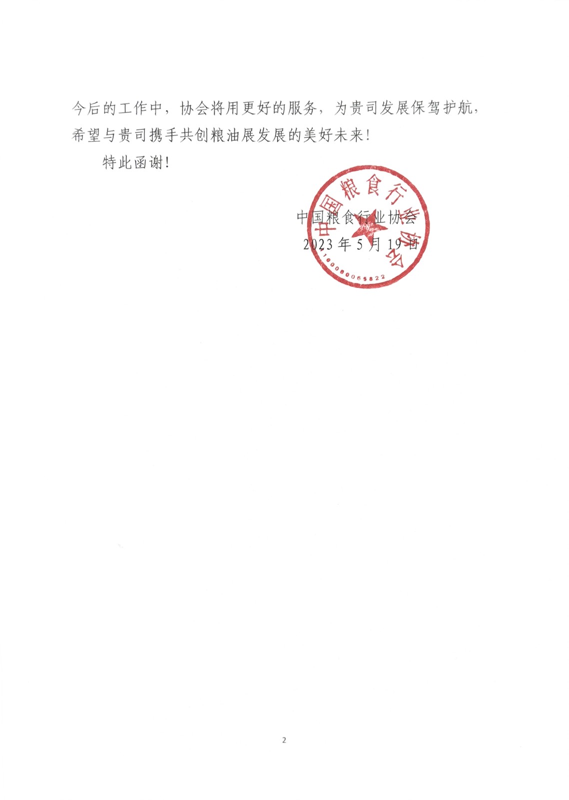 http://www.cn-amd.com/Upload/ueditor/1686206436929489.jpg