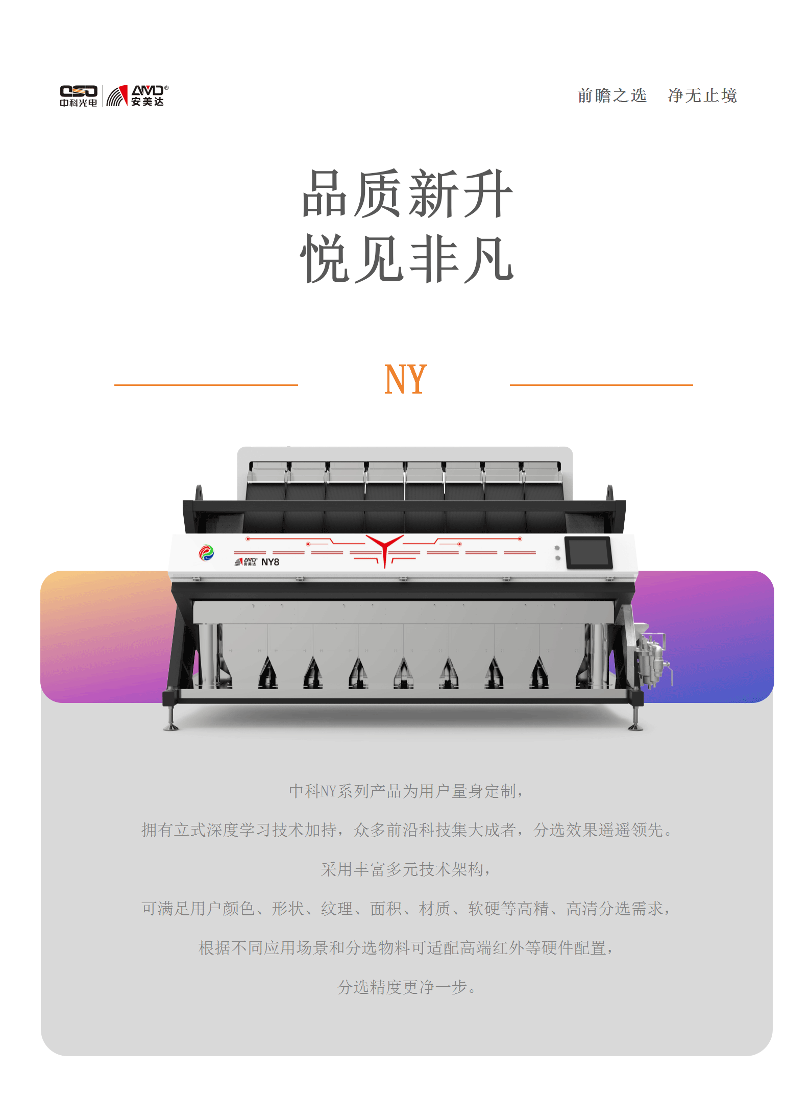 http://www.cn-amd.com/Upload/ueditor/1716788344167698.png