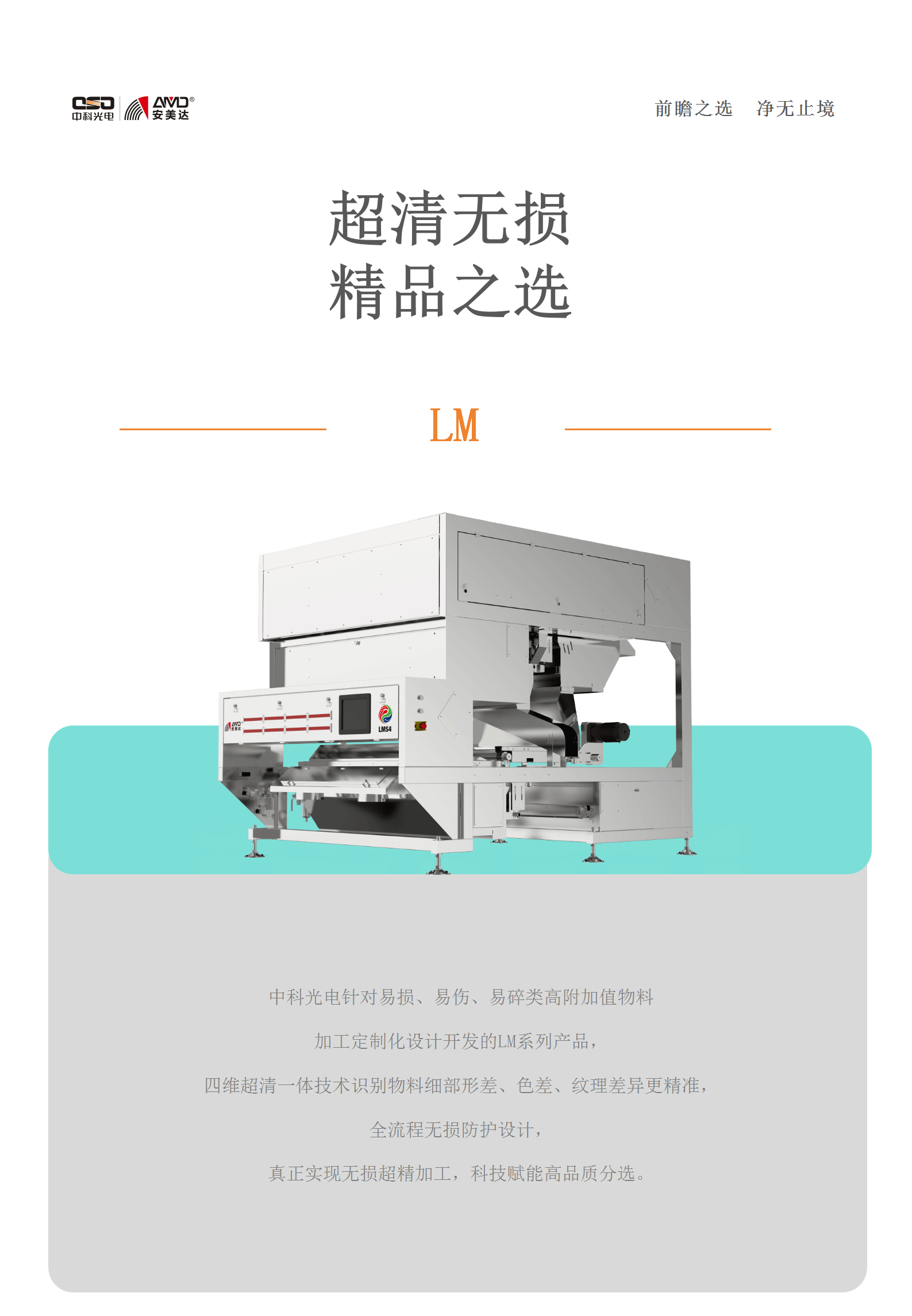 http://www.cn-amd.com/Upload/ueditor/1716790147844949.png