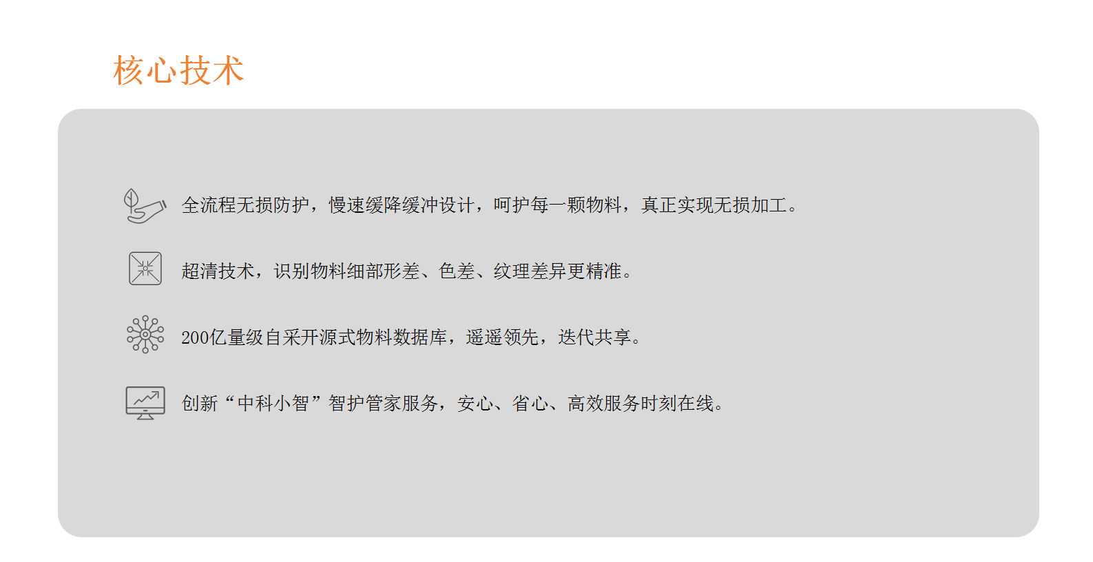 http://www.cn-amd.com/Upload/ueditor/1716790154463983.png