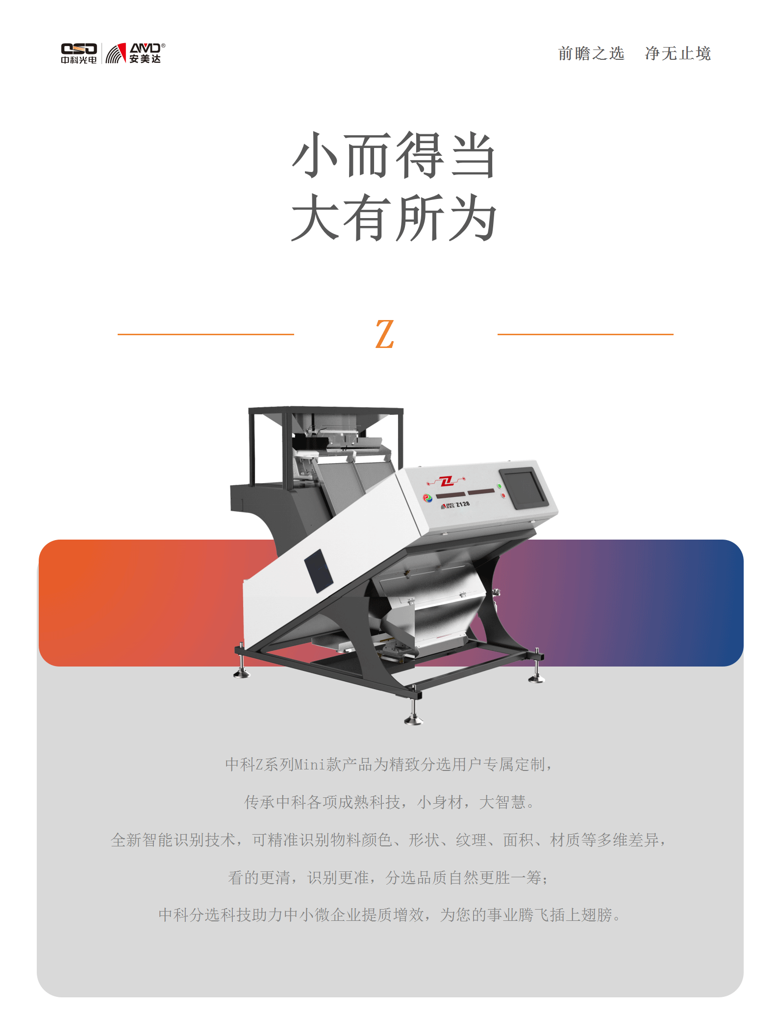 http://www.cn-amd.com/Upload/ueditor/1716878668855099.png