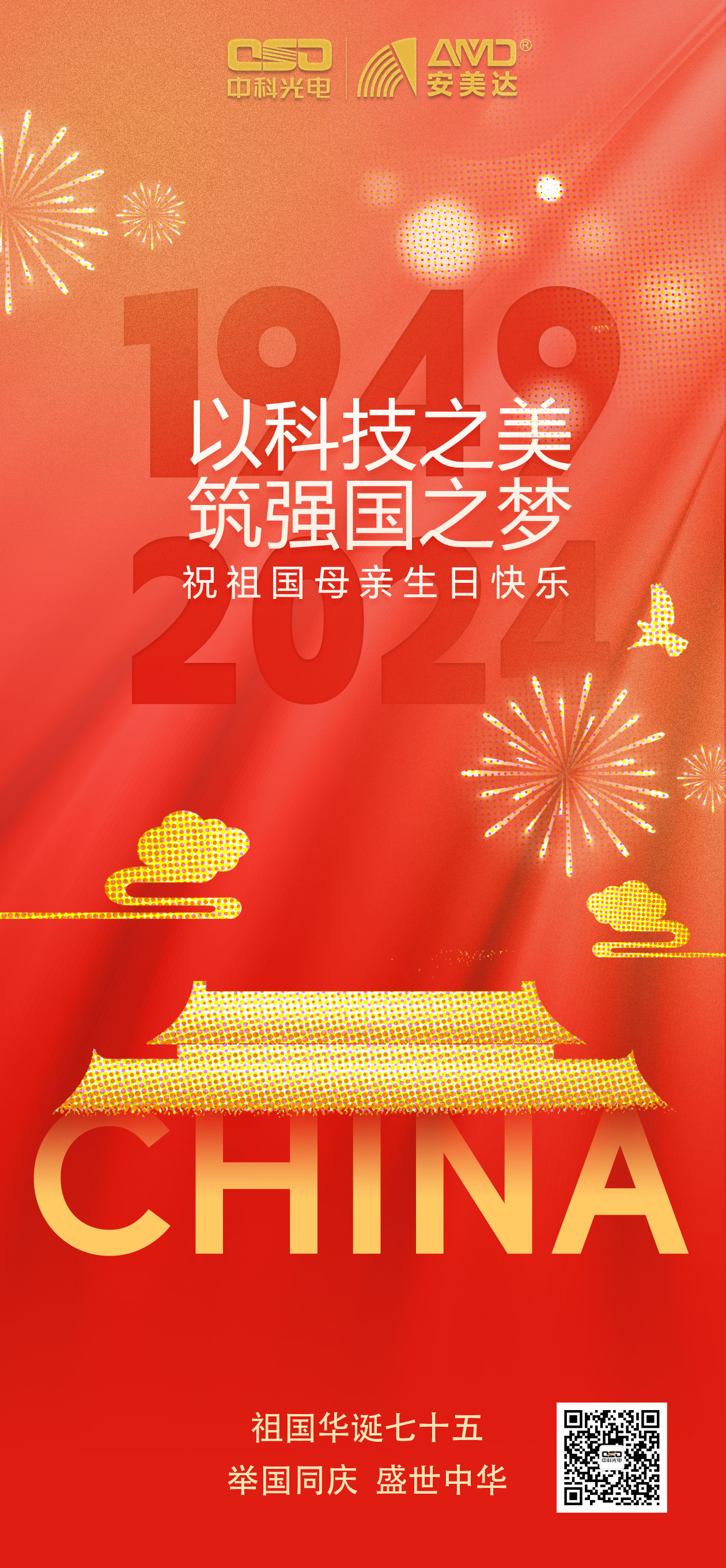 http://www.cn-amd.com/Upload/ueditor/1728439422916349.jpg