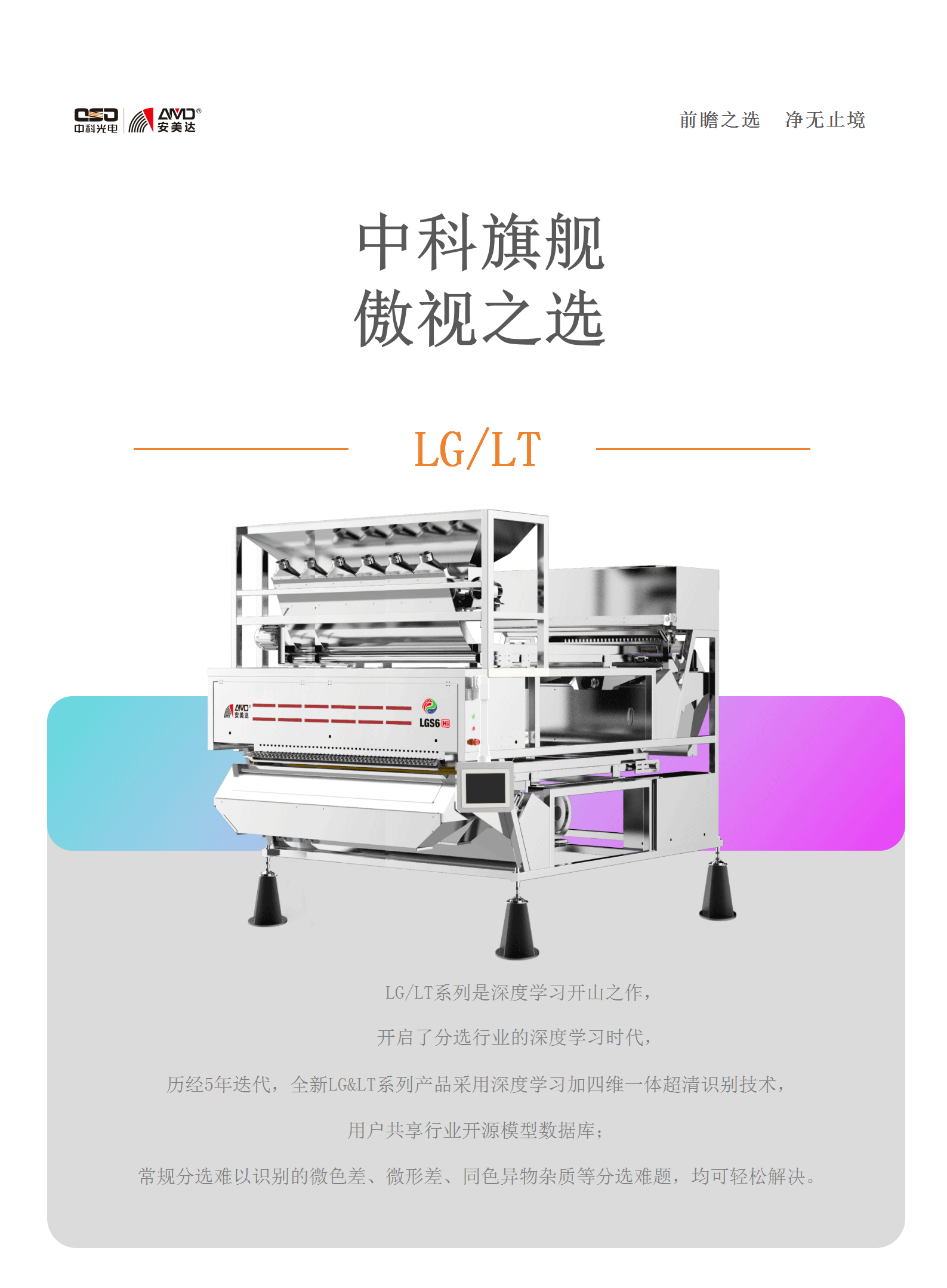 https://www.cn-amd.com/Upload/ueditor/1730684150651148.png