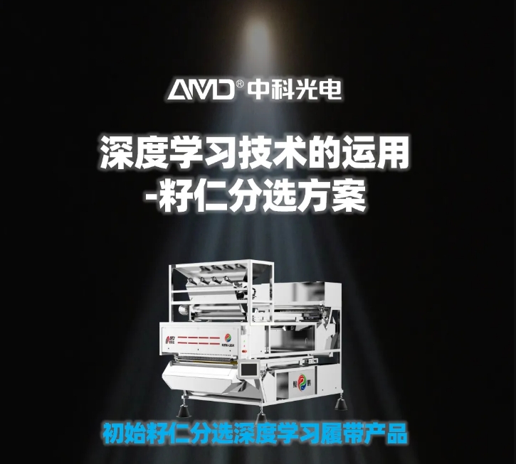 https://www.cn-amd.com/Upload/ueditor/1739781606206277.png