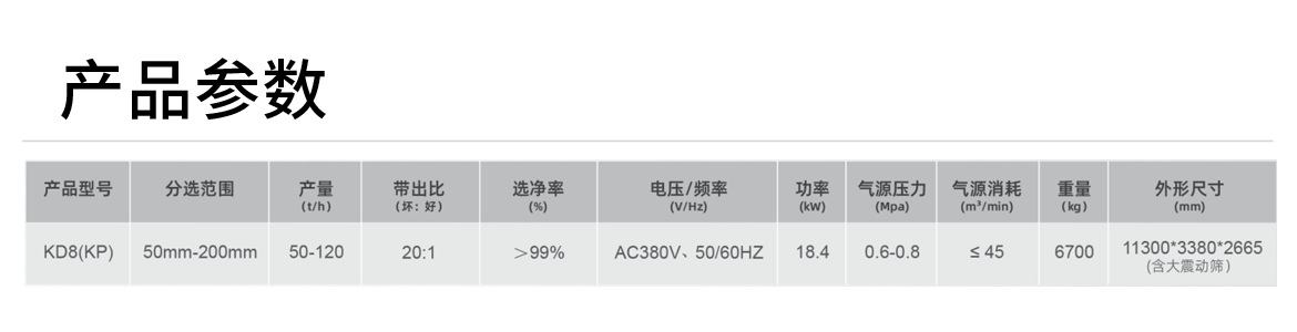矿石-KD_01_02.png