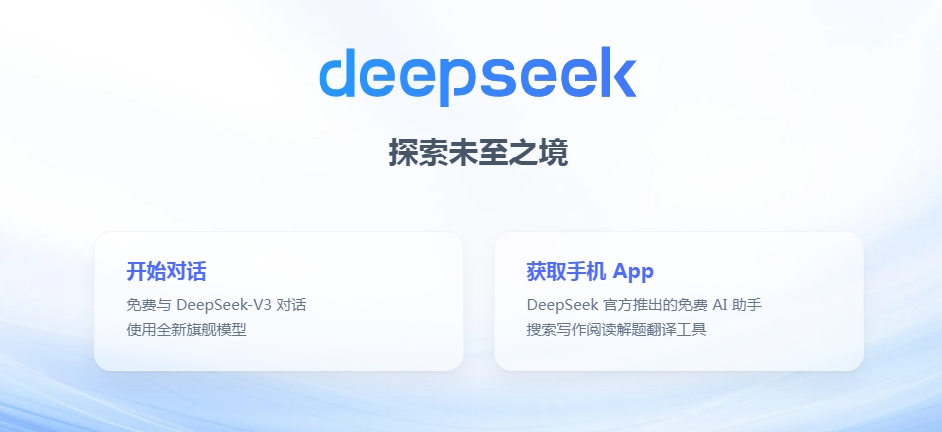 DeepSeek，你是懂中科光电的~